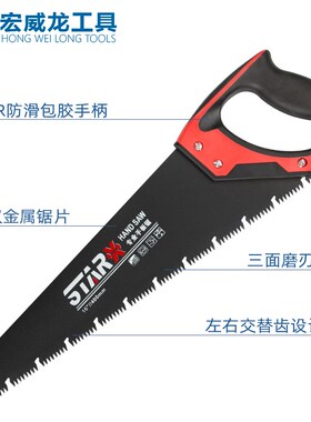 快速折叠锯家用手工锯子板锯伐木锯园林锯果树手锯木工锯户外工具