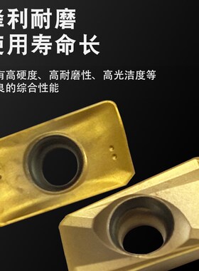 数控铣床刀片APMT1135硬质合金1604R0.8刀粒R5R4R6不锈钢铣刀片