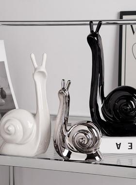 轻奢高档乔迁礼物摆件家居客厅酒柜电视柜玄关装饰品创意蜗牛摆设