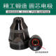 P80 contact electrode nozzle plasma cutting nozzle hafnium wire LGK80100120 cutting machine accessories protective cover