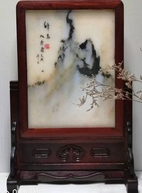 红木台屏红酸枝嵌云南大理石画竖式台屏中式实木古典屏风插屏摆件