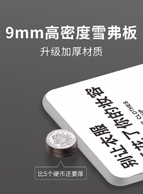本店售出商品无质量问题概不退换提示牌商场超市女装服装店谢绝还