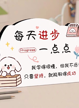 学霸书桌摆件学生励志装饰摆台情绪稳定神器开学礼物创意课桌物件