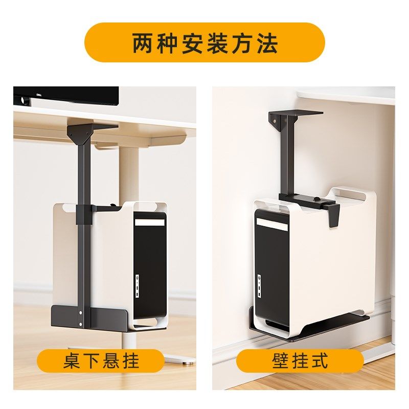 Suspended computer host bracket thickened steel plate office desk adjustable computer host case hanging host rack