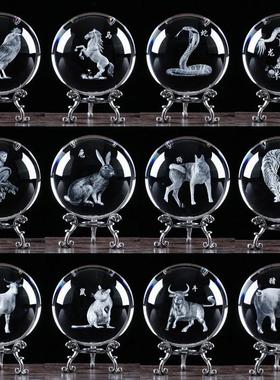 创意水晶球属相摆件十二生肖生日礼物酒柜装饰工艺品客厅卧室礼品