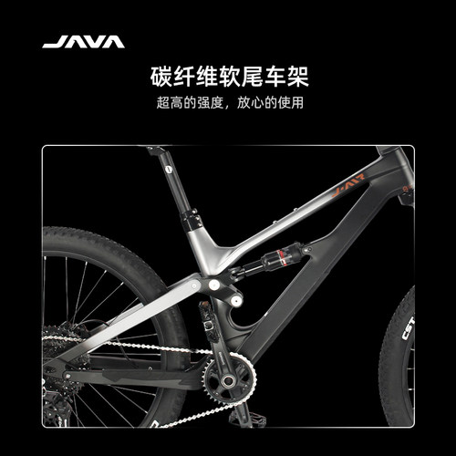 JAVA佳沃 SALTAFOSSI12变速碳纤维油压碟刹软尾山地车土坡 - 图1