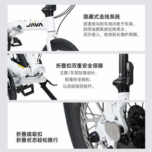 JAVA佳沃NEO-9S三折叠车X2折叠自行车铝合金油碟16寸便携通勤男女 - 图1
