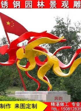 锻铜抽象铸铜舞蹈人物雕塑纯铜紫铜园林景观小品房地产小区摆件