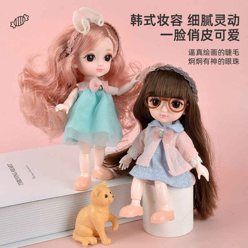 新款可爱17CM公主洋娃娃可换装可编发玩偶女孩子过家家玩具,淘宝优惠券,粉丝福利购,淘宝优惠卷