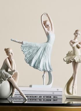 现代简约芭蕾舞女孩艺术摆件创意工艺品轻奢风客厅玄关桌面装饰品