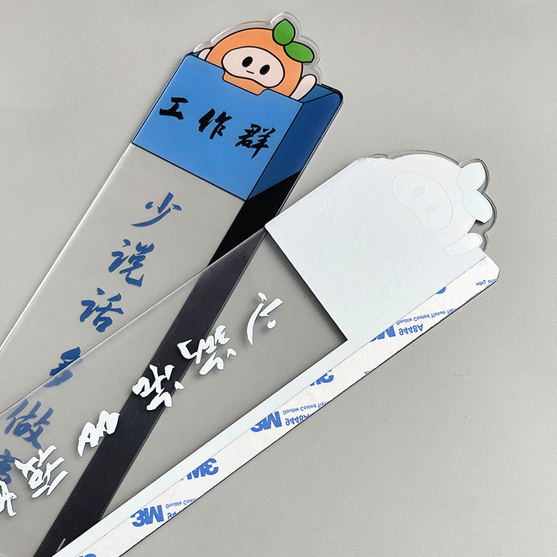 薇素蔓电脑边贴创意打工人趣味个性整理便签纸方便不伤显示器提示,淘宝优惠券,粉丝福利购,淘宝优惠卷