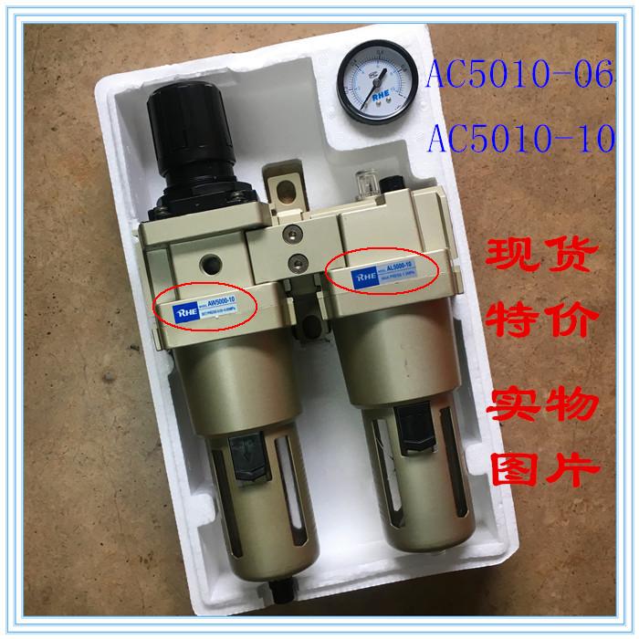 气源处理器二联体AC2010-02调压过滤AW2000有雾器AL2000-02 - 图0
