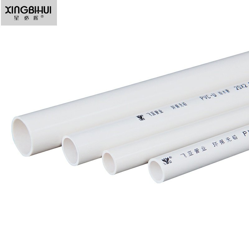 PVC管 给水管道 化工上水管材 黏胶供水20 25 32 40 50 63 90 110,淘宝优惠券,粉丝福利购,淘宝优惠卷