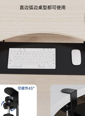 键盘托架免打孔旋转桌下抽屉托盘支架免安装异形桌面滑轨放置架