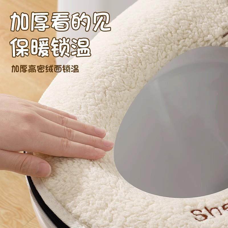 冬季加厚防水厕所垫子四季通用坐便器垫圈家用坐便套女孩马桶坐垫,淘宝优惠券,粉丝福利购,淘宝优惠卷