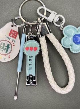 卡通可爱钥匙扣少女闺蜜挂件配饰指甲刀书包挖耳勺钥匙挂饰