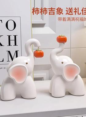 大象新婚礼物一对新婚房轻奢客厅家居装饰品订婚礼送新人结婚摆件
