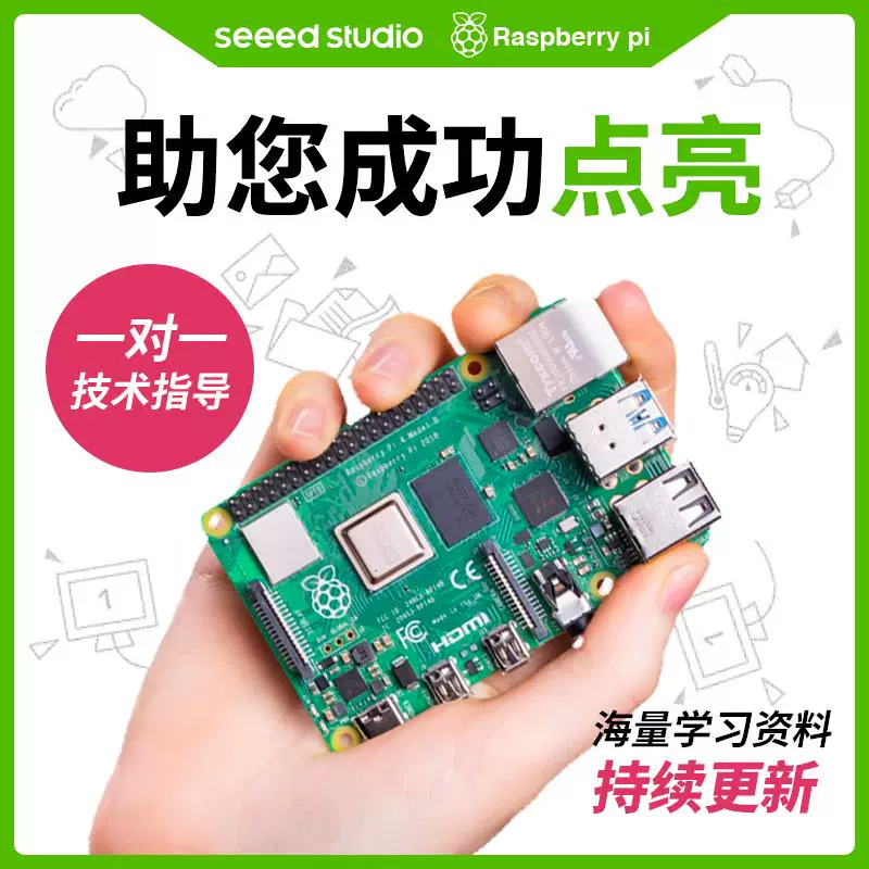 Плата разработки Raspberry Pi 4B 3A+ Версия 1.4 Плата Raspberry Pi 4-го поколения 3 поколения программирование SBC материнская плата Python