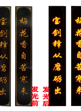 实木发光牌匾门头业对木质广告雕刻字创意招牌灯