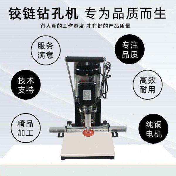 手提铰链钻便携式铰链机三合一打孔橱柜门板材合页开孔器台钻家装,淘宝优惠券,粉丝福利购,淘宝优惠卷