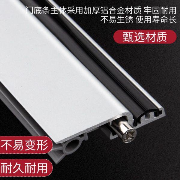 顶谷门底门缝密封条自动升降隔音条 挡水条防盗门防风胶条铝合金,淘宝优惠券,粉丝福利购,淘宝优惠卷