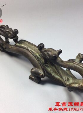 纯铜二龙笔架双龙笔搁文房四宝书房用品 创意仿古工艺品古玩收藏