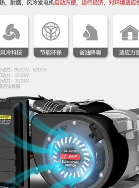 汽油发电机220v家用小型3kw单相5/6/8千瓦380V伏三相电静音3000W