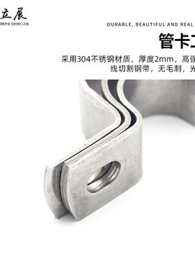 304不锈钢骑马卡110欧姆卡160管卡200马鞍卡加厚抱箍镀锌管夹PVC