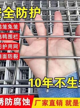 热镀锌铁丝网围栏网养殖网钢丝网拦鸡网建筑网防护网铁网格玉米网