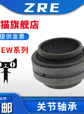 向心关节轴承 GEEW40ES 两边突出关节轴承 尺寸:40*62*40mm