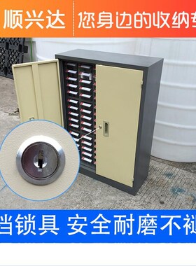 透明电子元器件螺丝元件零件盒工具收纳柜抽屉式五金分类分格盒子