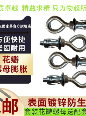 花瓣膨胀灯笼型螺丝空心方管铁板门窗阳光房国标铆螺母吊顶吊环钩