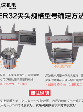 雕刻机夹头er32夹头雕刻机主轴夹头65锰钢ER弹性夹筒32雕刻机配件