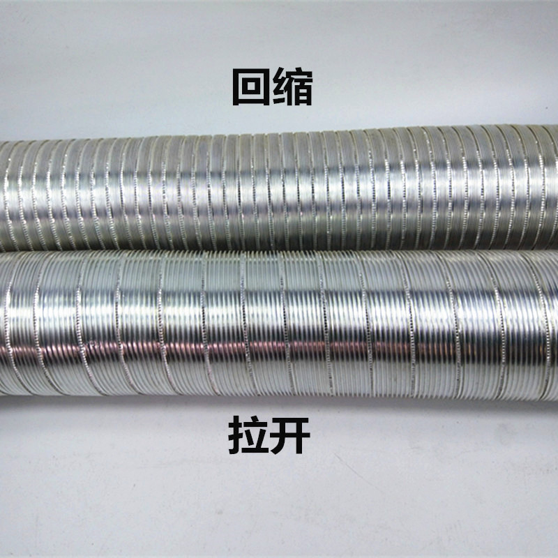 直径200mm加厚纯铝波纹通风硬管 吸油烟机排烟管排风管铝箔通风管 - 图0