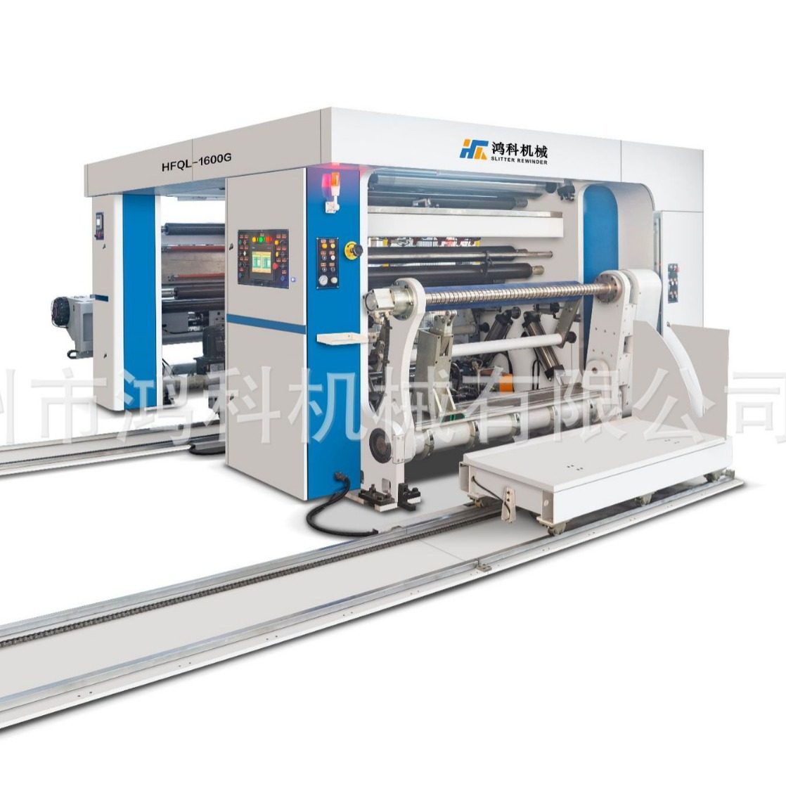 鸿科高速超大型卷筒不干胶卷材、铜板纸双胶纸离型纸等的分切复卷,淘宝优惠券,粉丝福利购,淘宝优惠卷