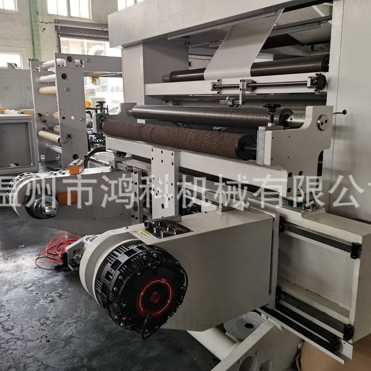 鸿科高速超大型卷筒不干胶卷材、铜板纸双胶纸离型纸等的分切复卷,淘宝优惠券,粉丝福利购,淘宝优惠卷