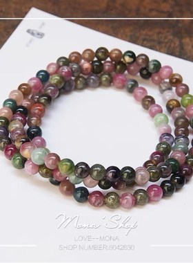 网红款碧玺手链女手串手排三圈小颗粒散珠巴西R水晶彩虹糖果色天