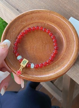 可爱趣味国潮麻将中发红玛瑙手z串文艺森系学生少女闺蜜礼物手链