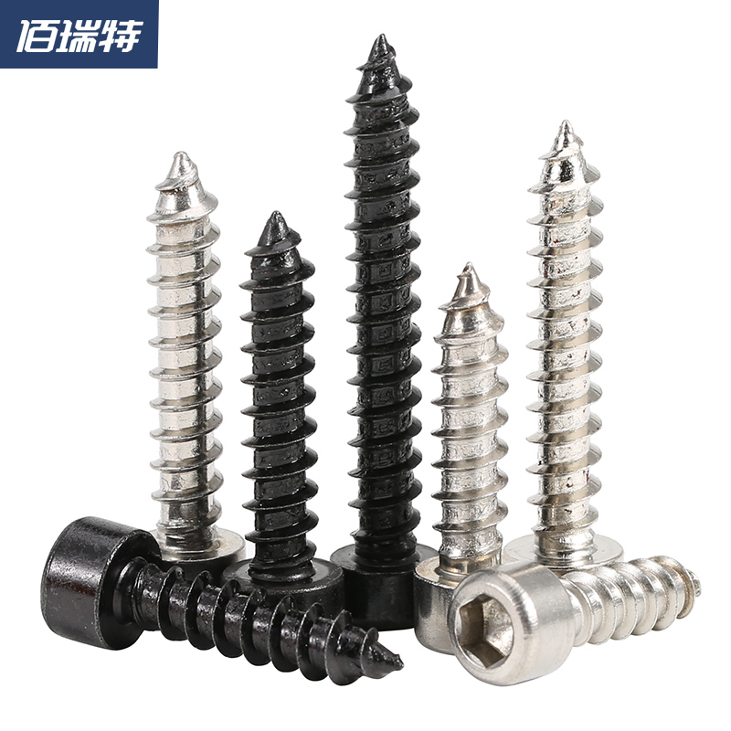 8.8级黑色内六角自攻螺丝不锈钢音响喇叭自攻I丝木螺钉M1.7-M4M5M - 图1
