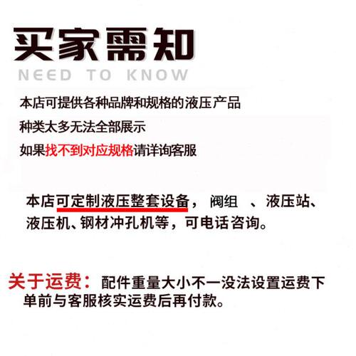 液压比例阀溢流阀ebg-03电液控制阀压力注塑机h一c单调节06流量10 - 图2