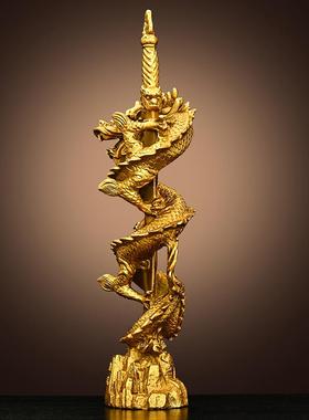 铜龙摆件铜剑龙盘龙宝剑蟠龙剑神家居办公室纯生肖龙装饰工艺礼品