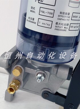 裕祥iSHAN冲床手动黄油泵YGL-T08手摇式润滑油泵加油充脂器注油机