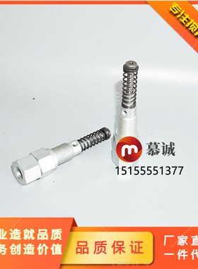 优科黄油泵泵芯/南方路机/方圆/米科思主机黄油泵柱塞/注油塞
