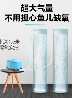 创宁鱼缸氧气泵小型超静音增氧机家用打氧机养鱼充氧泵水族增氧泵