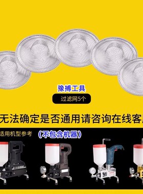 配件注浆机泵浦牛油嘴垫子密封圈弹簧钢珠易损小配件维修机器专用