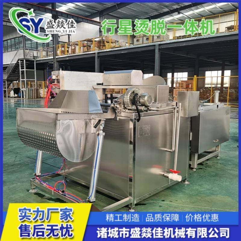 全自动家禽脱毛机源头厂家小型鸡鸭鹅鸽子自动烫脱毛一体机,淘宝优惠券,粉丝福利购,淘宝优惠卷