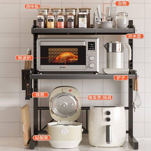厨房微波炉置物架伸缩可调饭煲烤箱架节台面分层架子多功能收纳架,淘宝优惠券,粉丝福利购,淘宝优惠卷