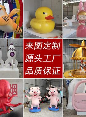 泡沫雕塑定制厂家仿真假山雪山石头模型婚庆装饰道具飞马城堡摆件