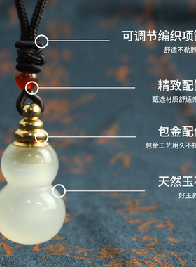 天然玛瑙玉空心小葫芦空心可打开装药丸香水瓶精油朱砂楞严咒吊坠