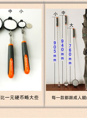 包邮英国钢盾 中型带灯伸缩检测镜 车底检查镜 带灯万向检测镜